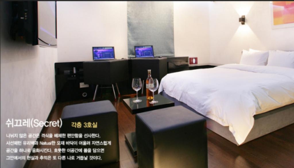 Kōyō Antives Hotel חדר תמונה