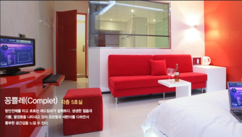 Kōyō Antives Hotel חדר תמונה