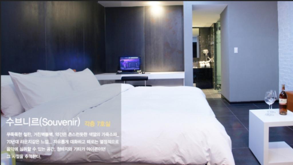 Kōyō Antives Hotel חדר תמונה
